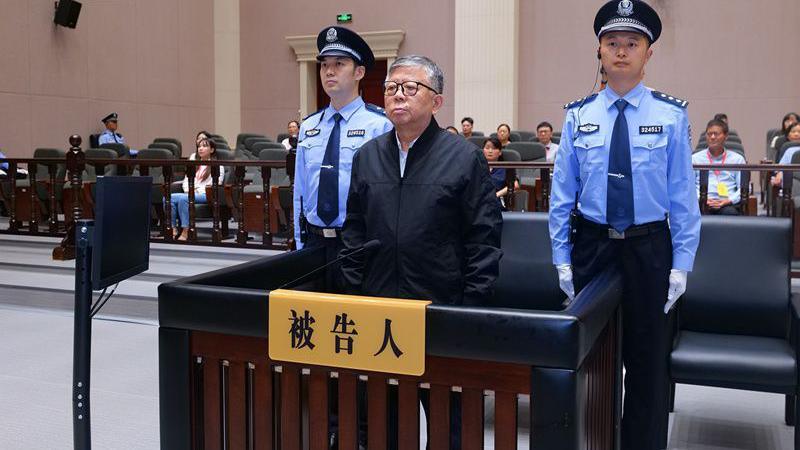 Death Sentence for Nanjing Bribe King: A Timeline of Corruption and Choice